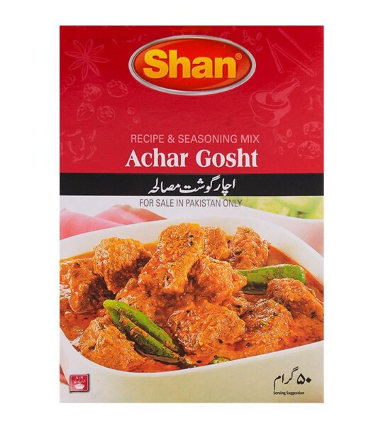 Achar Gosht - 50g